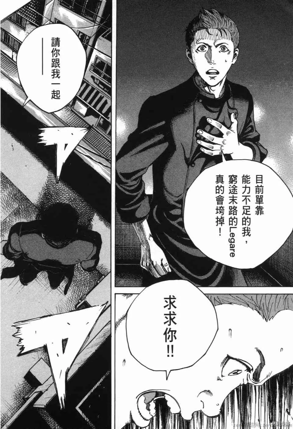 第12卷 第18页