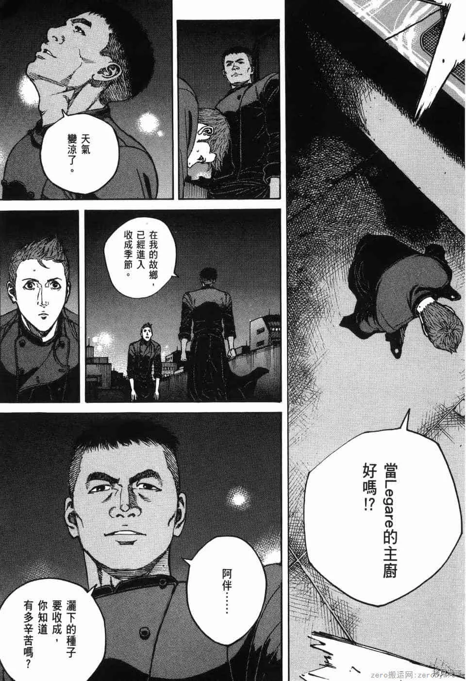 第12卷 第19页