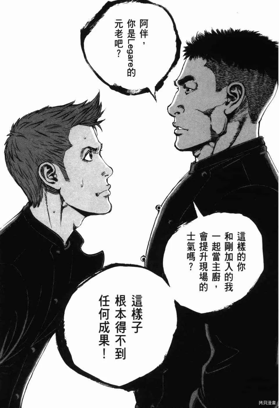 第12卷 第21页