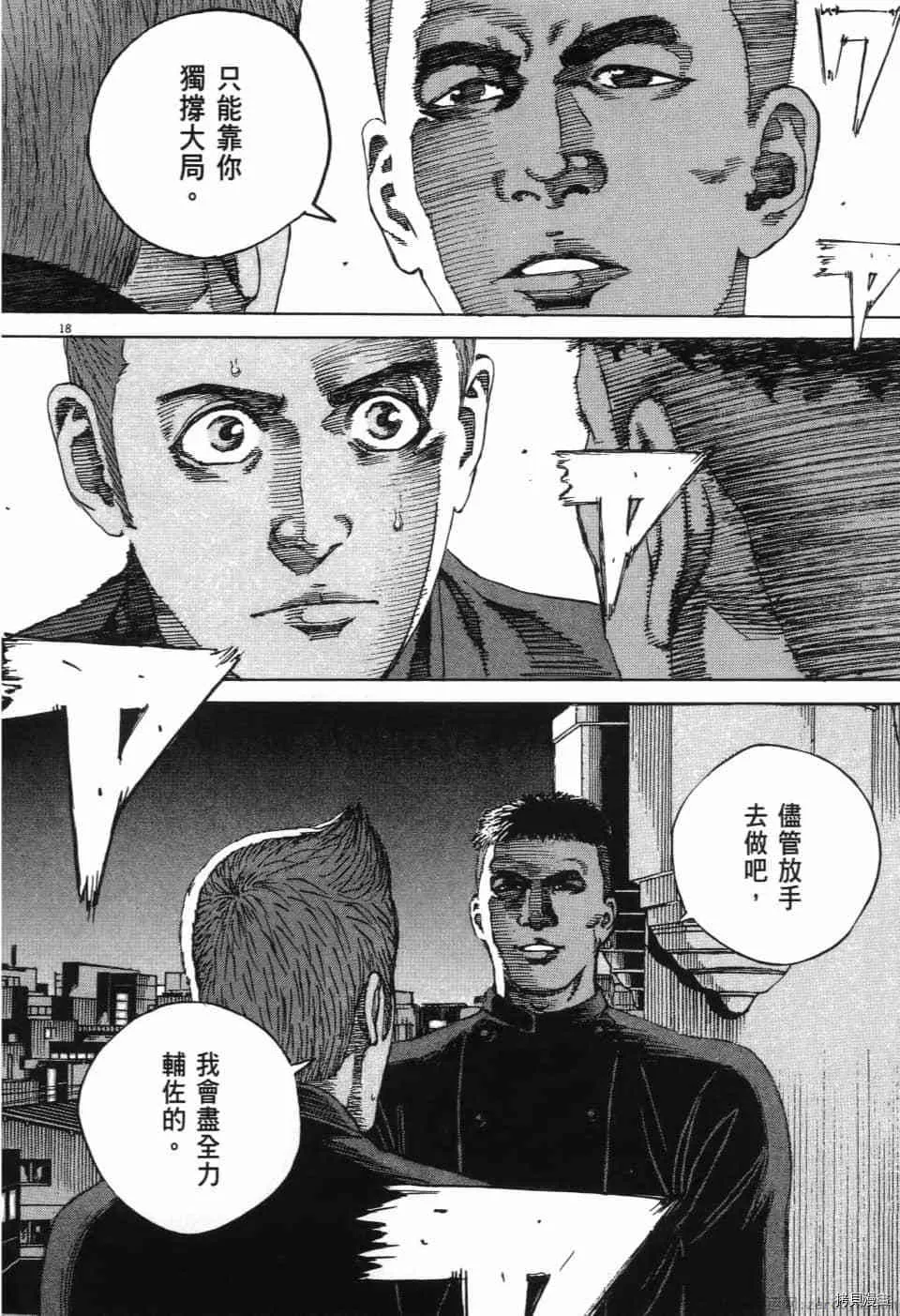 第12卷 第22页