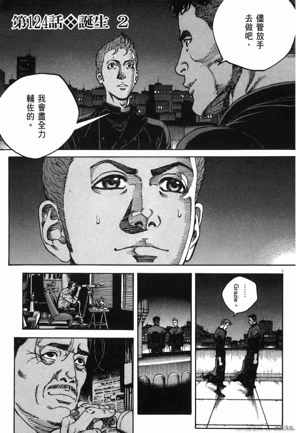 第12卷 第23页
