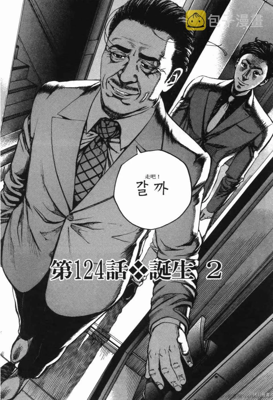 第12卷 第24页