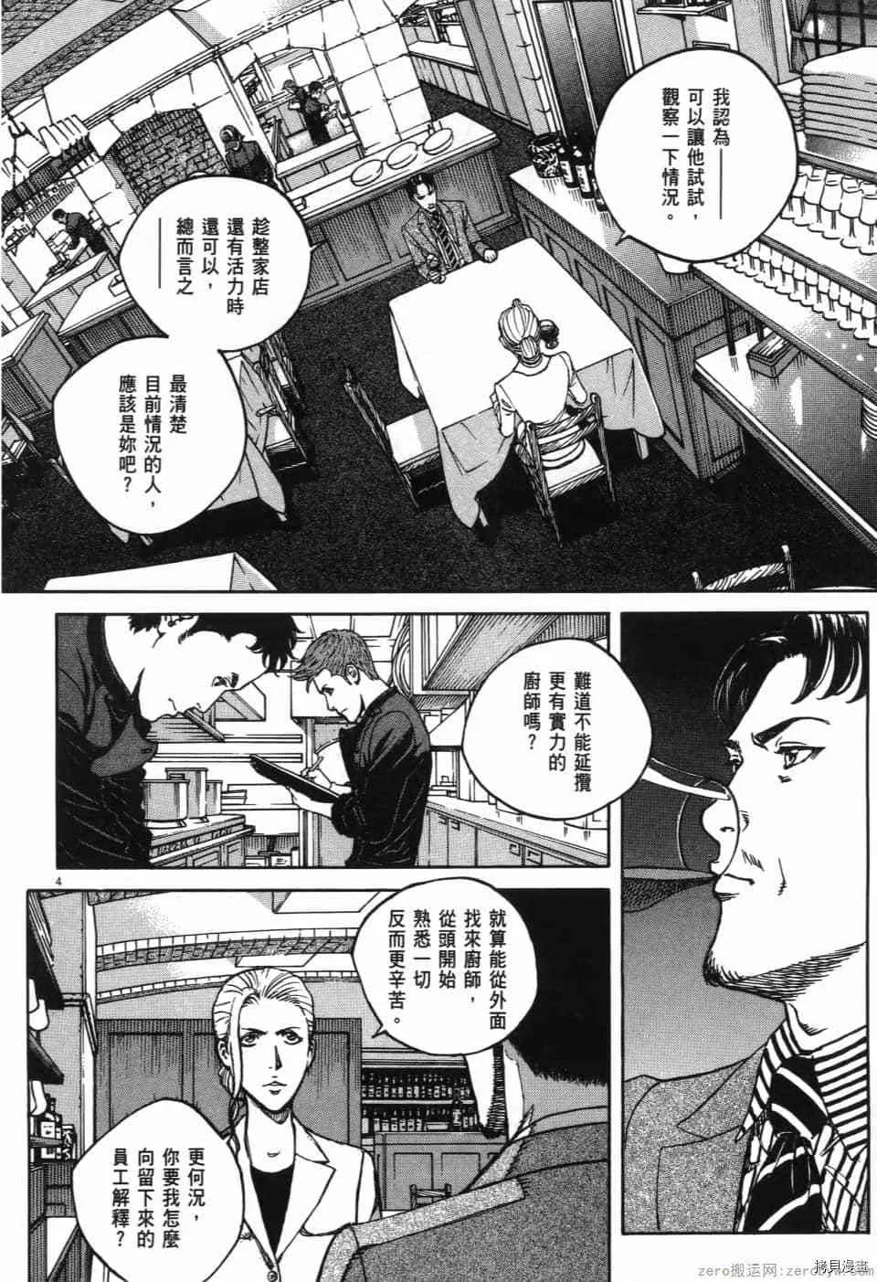 第12卷 第26页