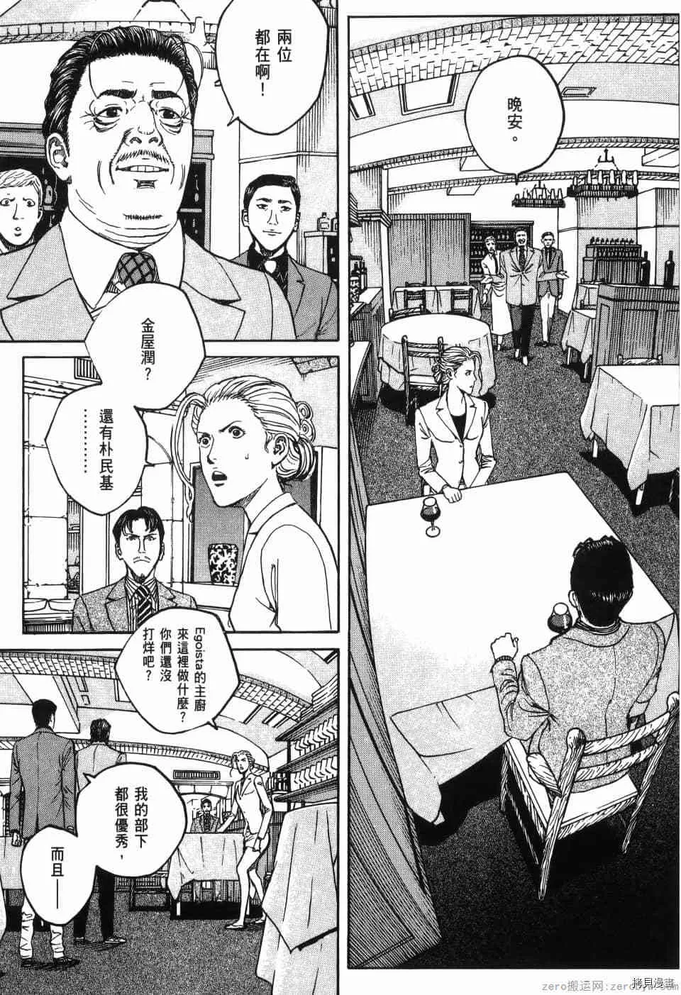 第12卷 第27页
