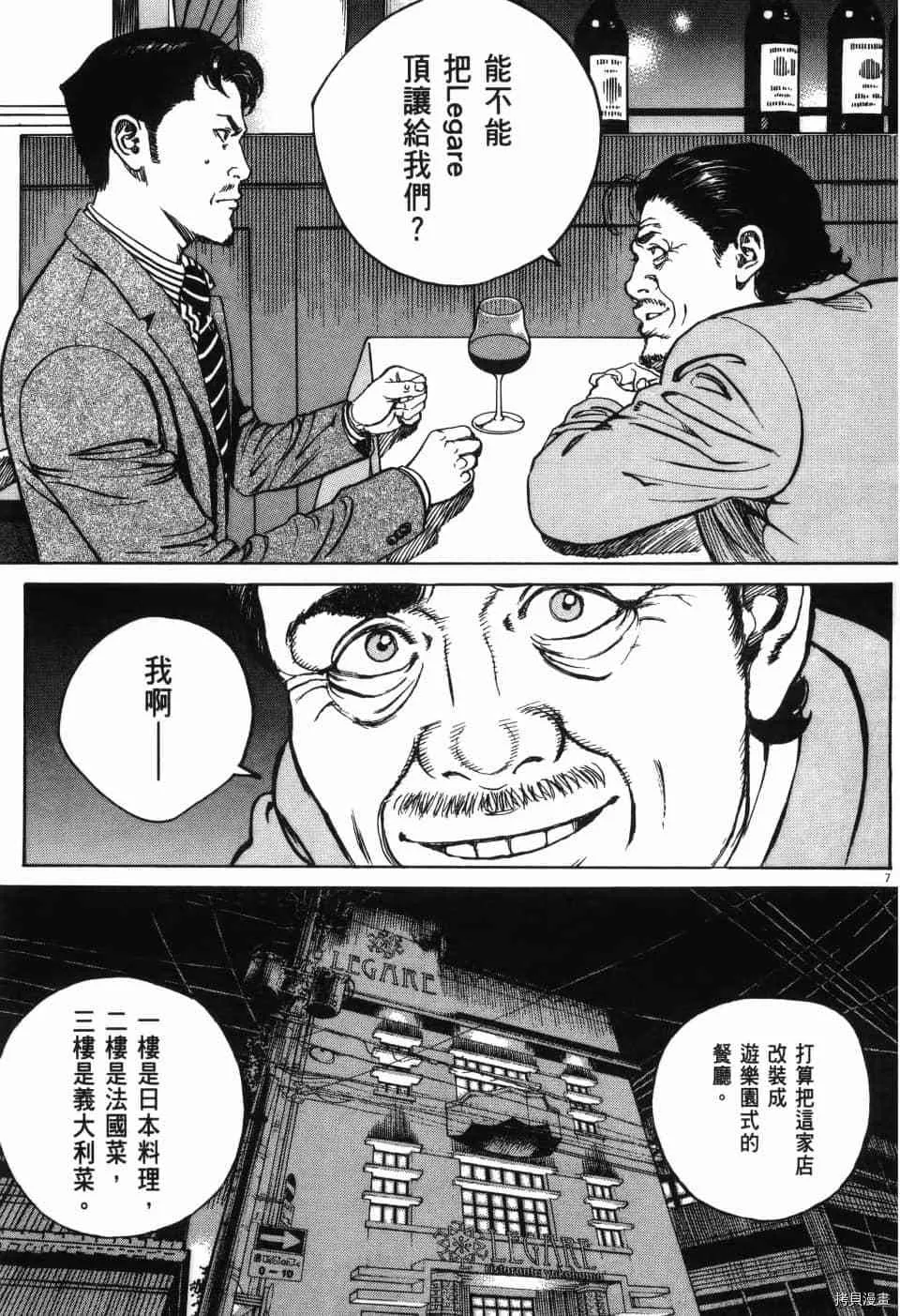 第12卷 第29页