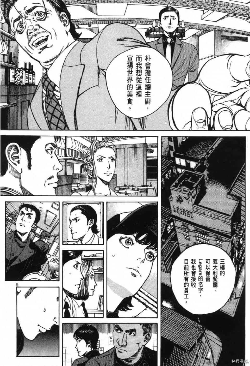 第12卷 第30页