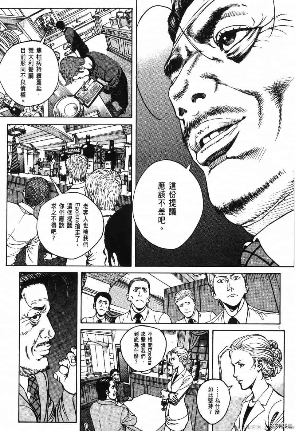 第12卷 第31页