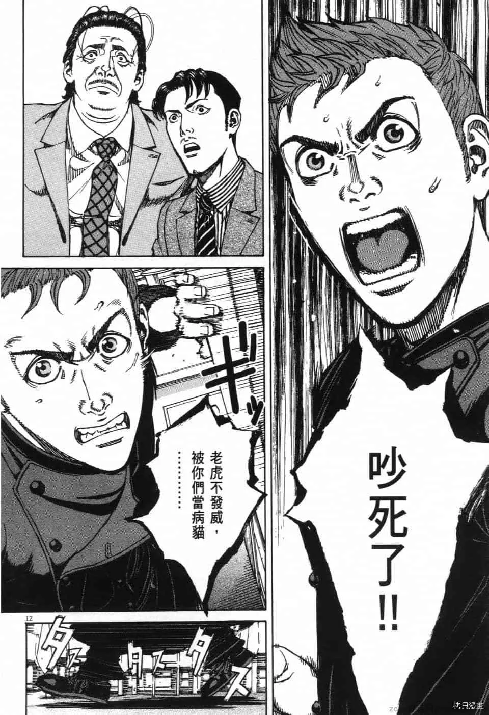 第12卷 第34页