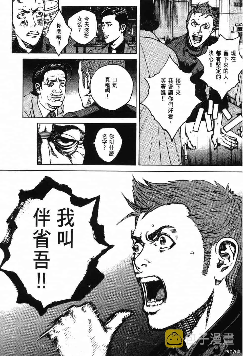 第12卷 第35页