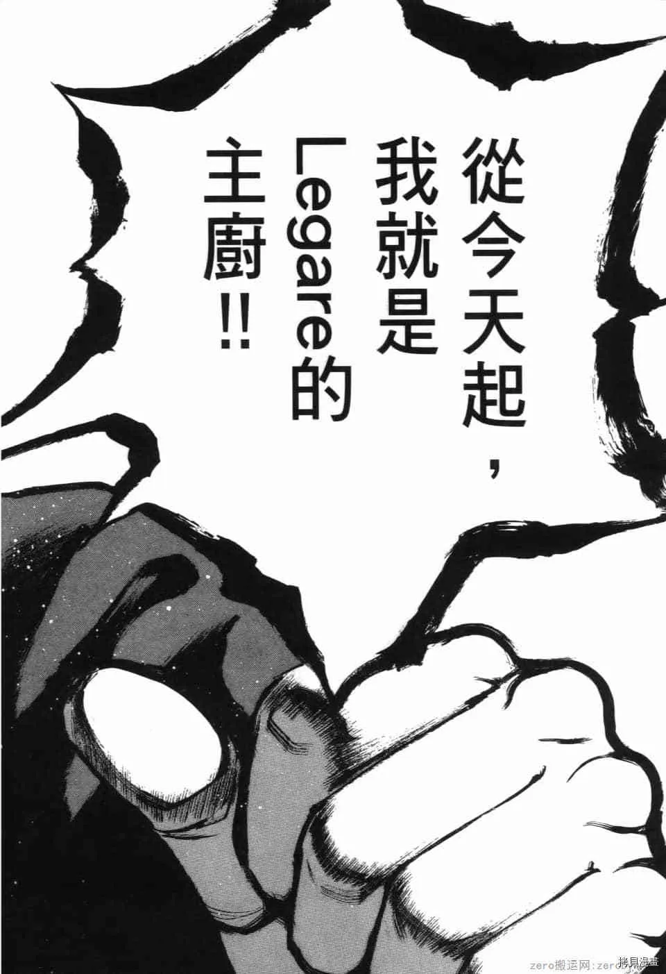 第12卷 第36页