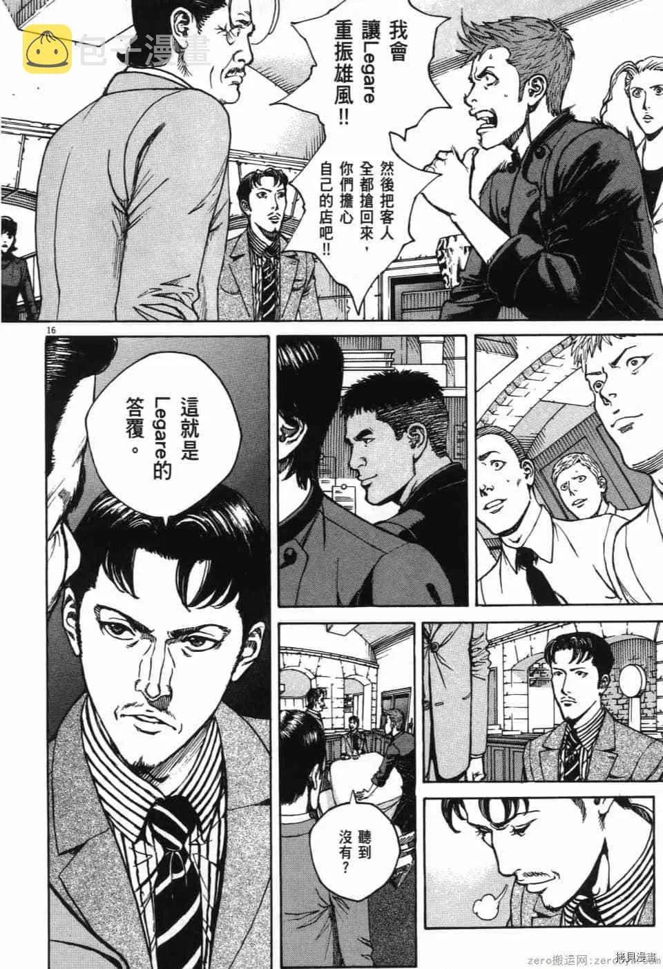 第12卷 第38页
