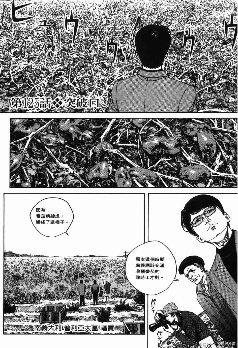 第12卷 第41页