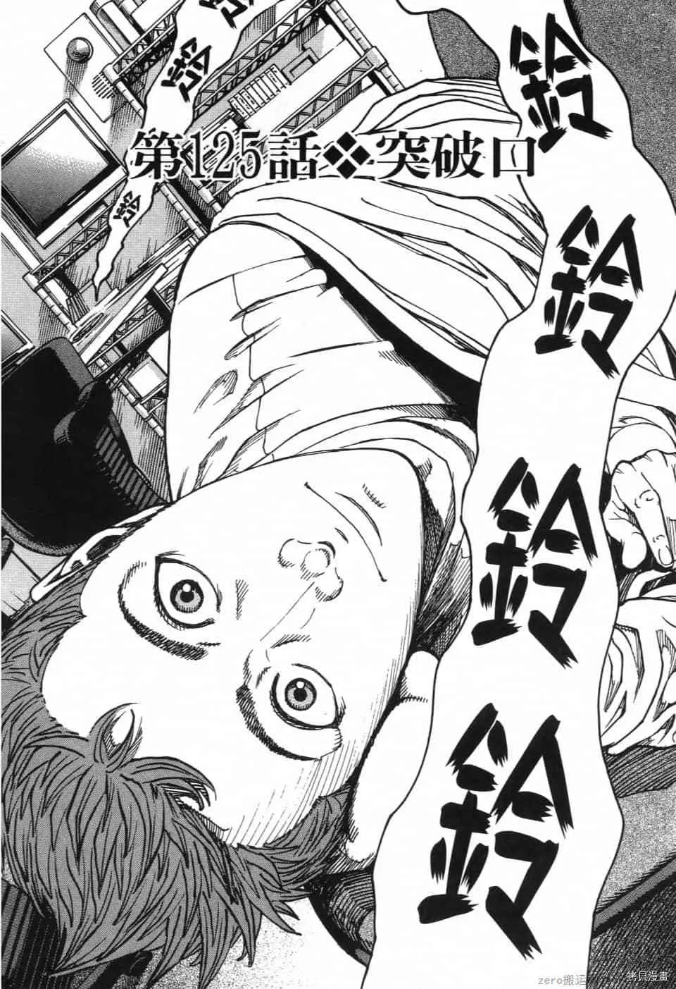 第12卷 第42页