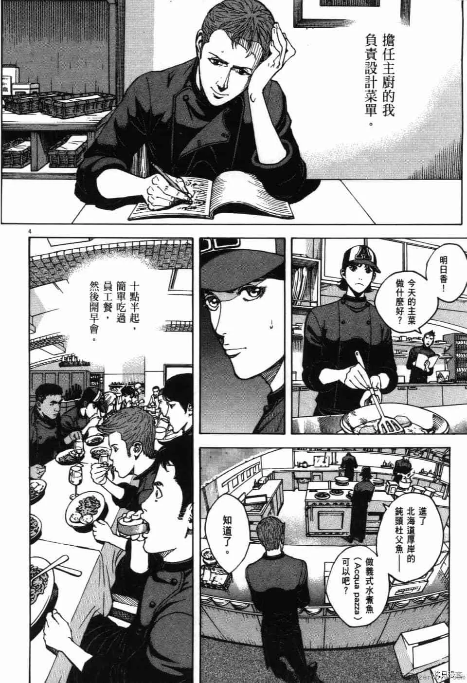 第12卷 第44页