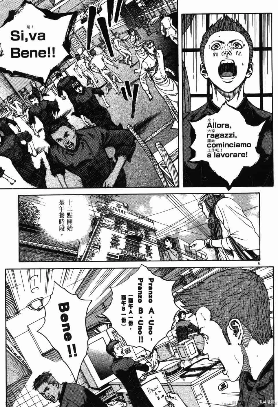 第12卷 第45页