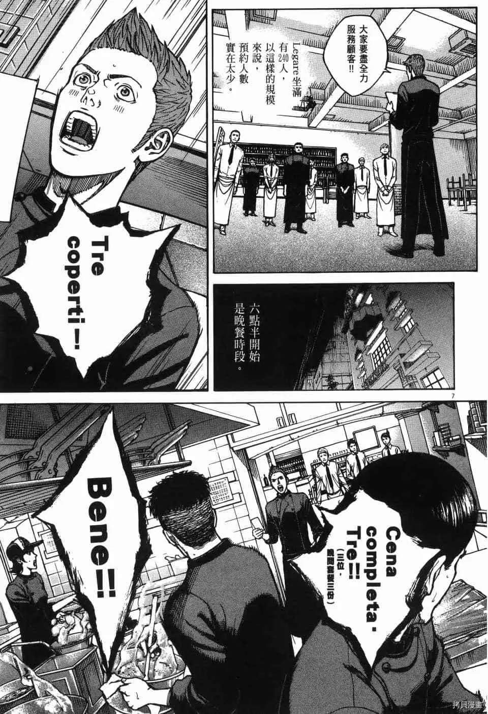 第12卷 第47页