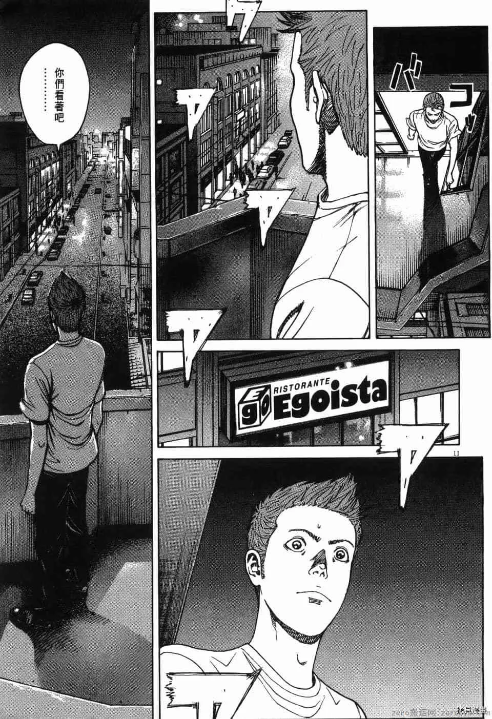第12卷 第51页