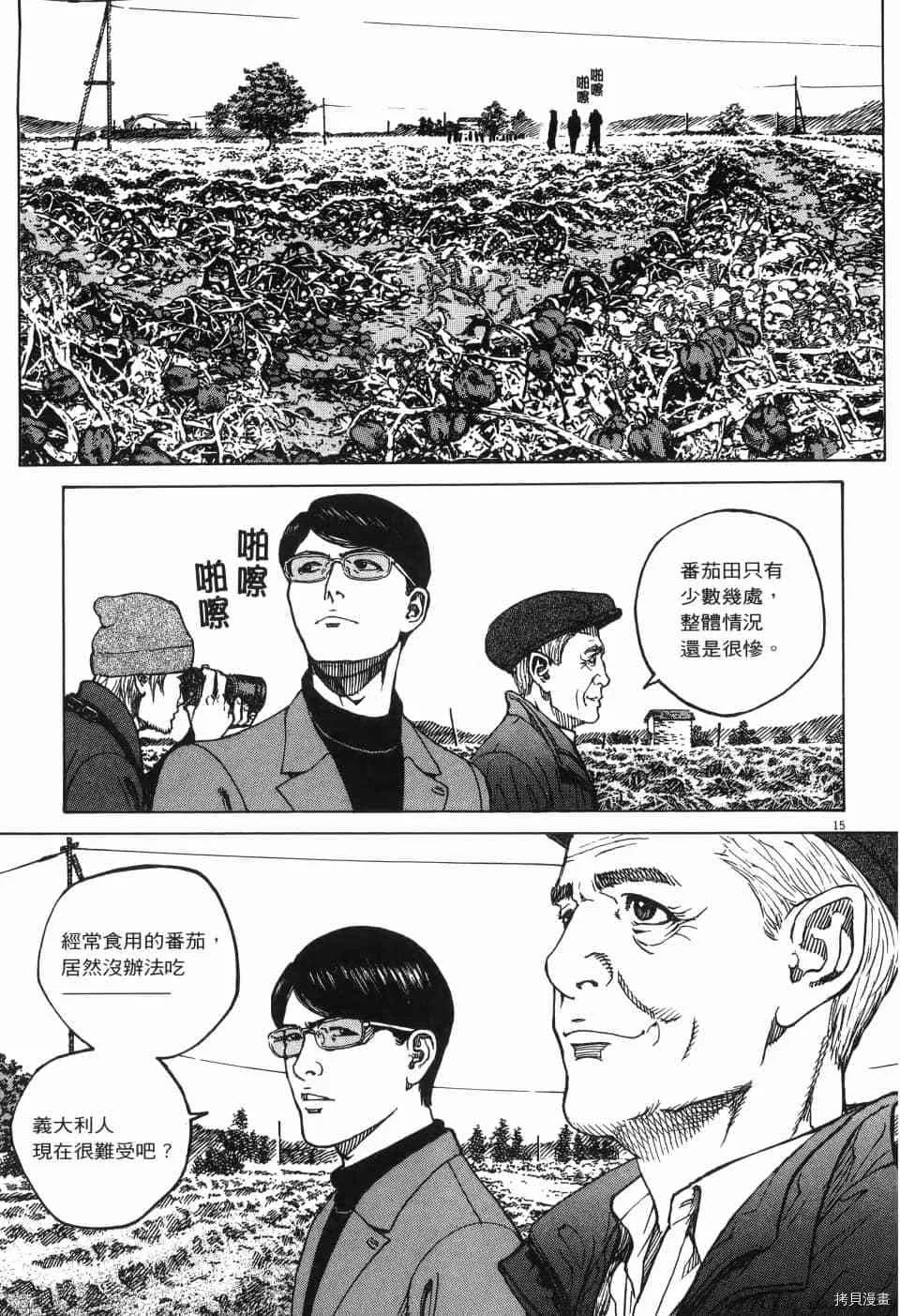 第12卷 第55页