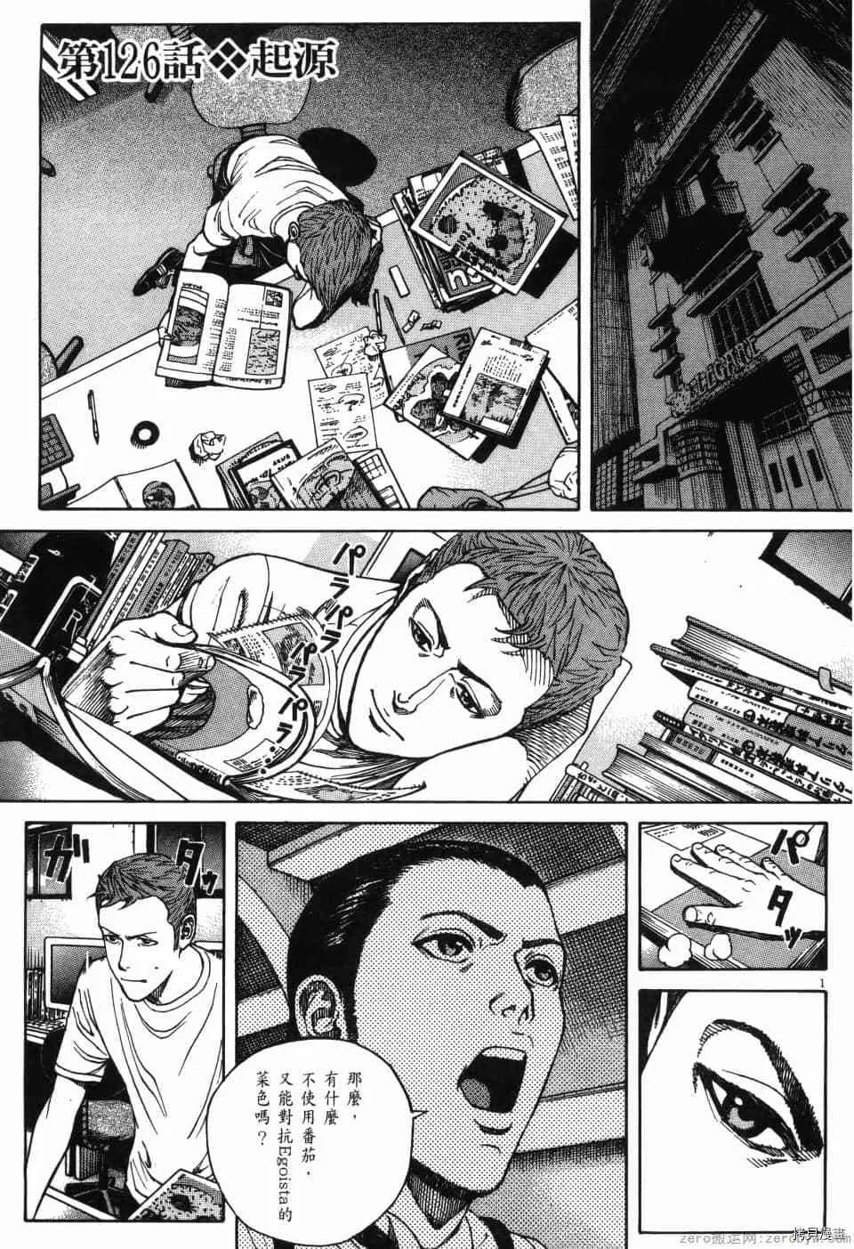 第12卷 第57页