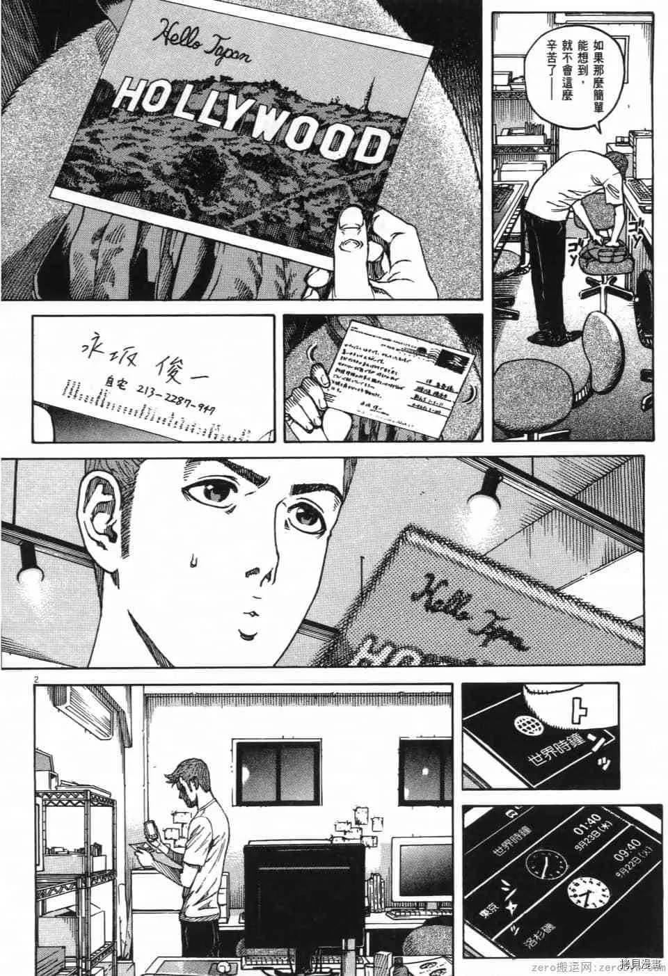 第12卷 第58页
