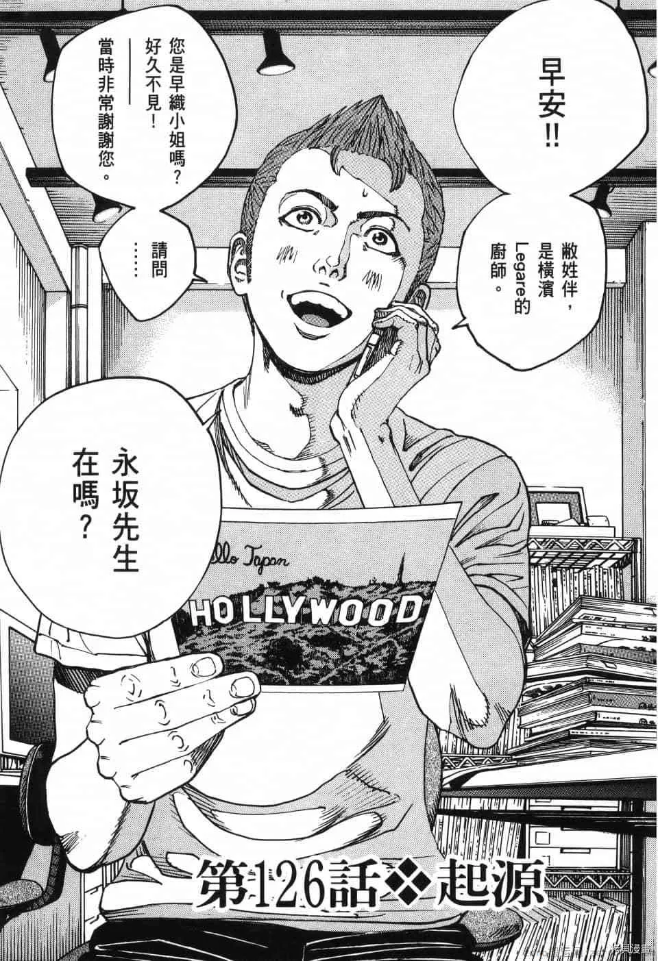 第12卷 第59页
