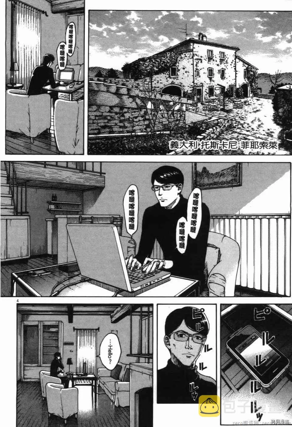 第12卷 第60页