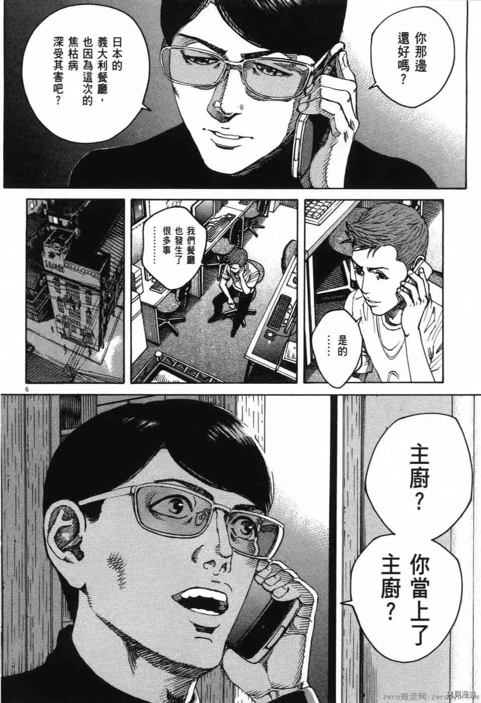 第12卷 第62页