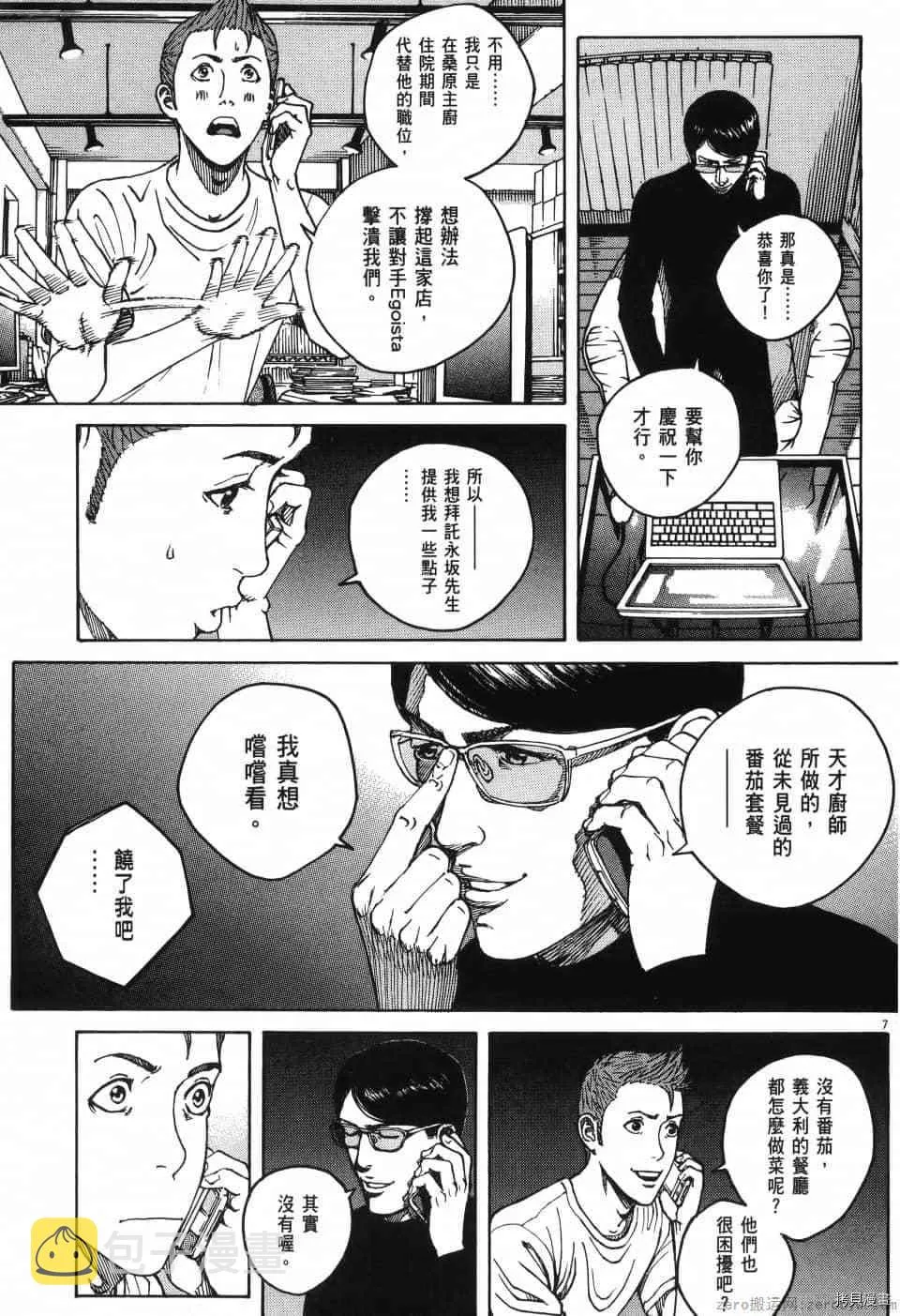 第12卷 第63页