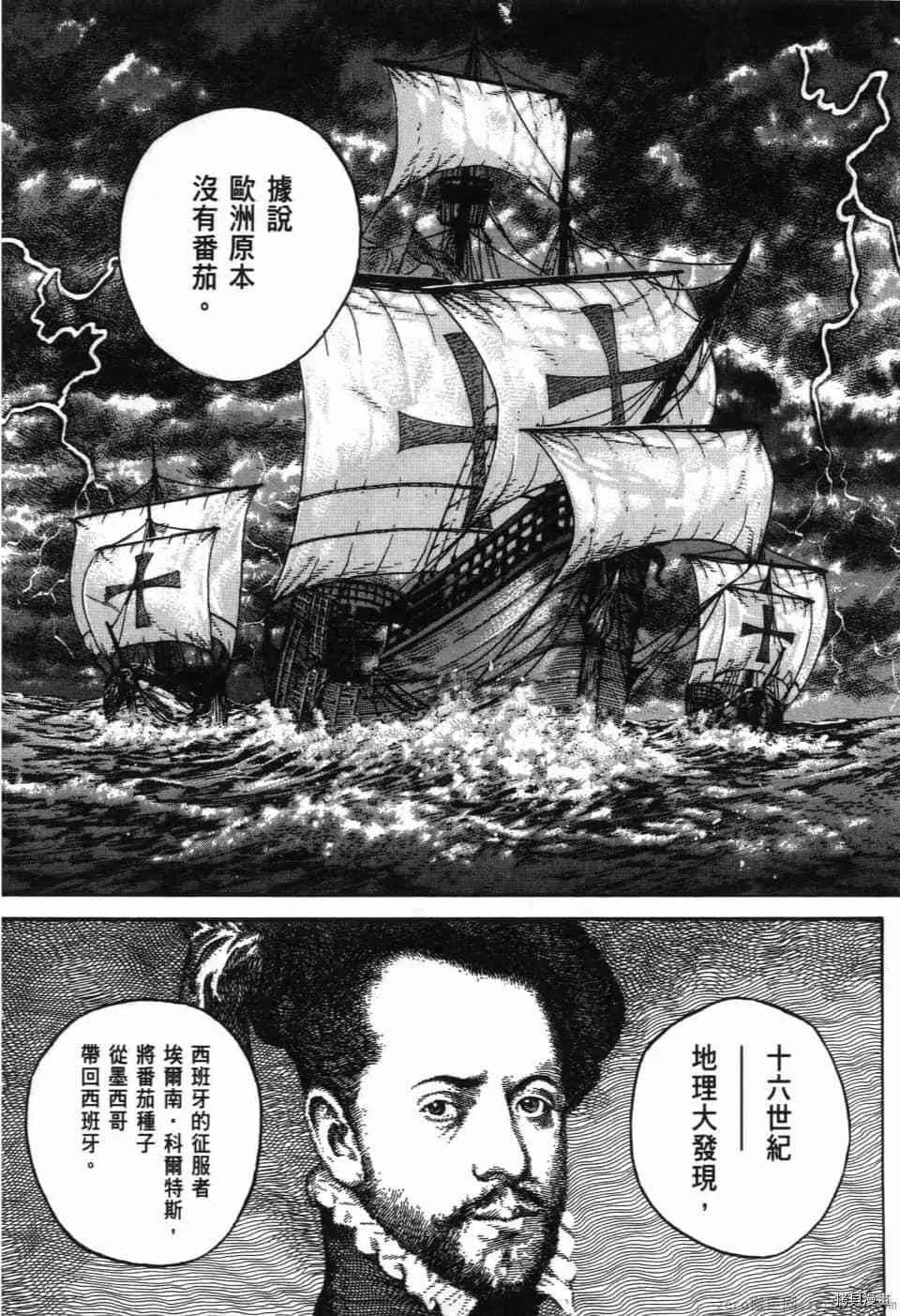 第12卷 第64页