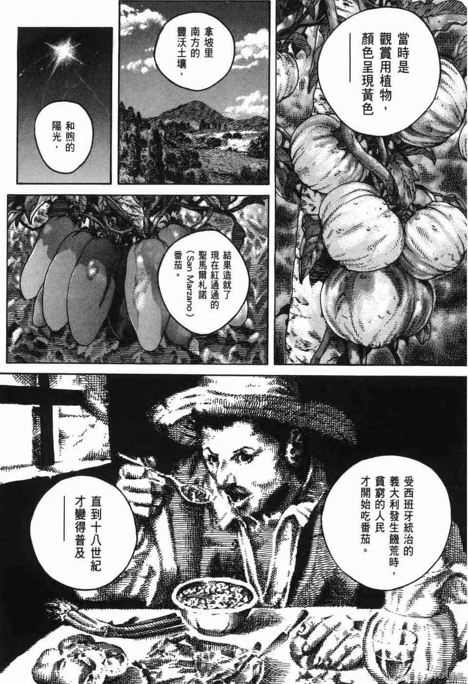 第12卷 第65页