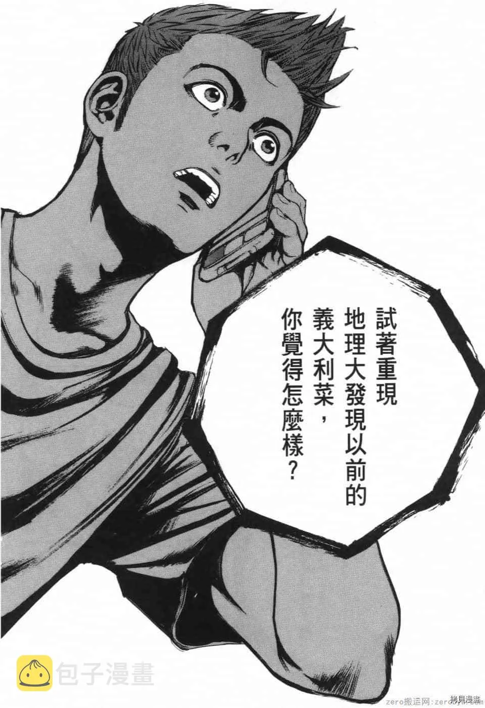第12卷 第68页
