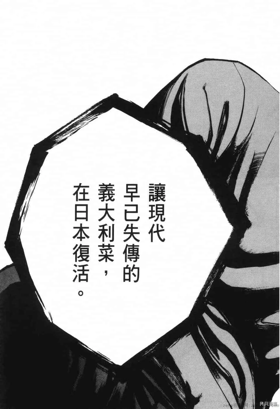 第12卷 第69页