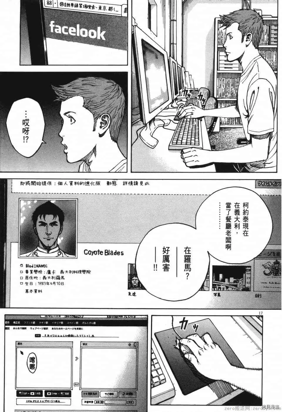 第12卷 第73页
