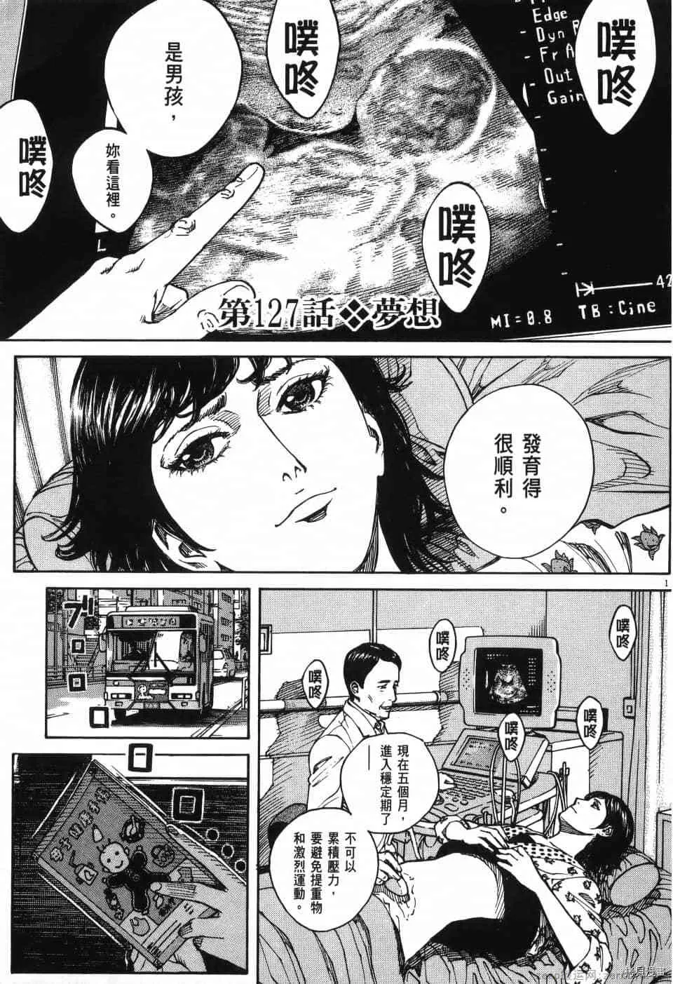 第12卷 第75页