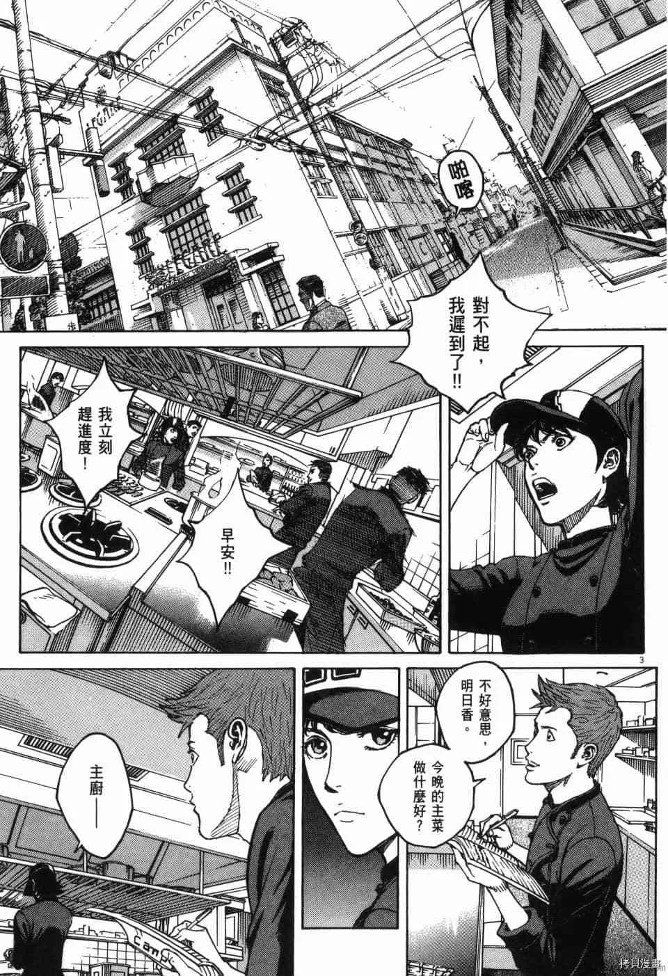第12卷 第77页