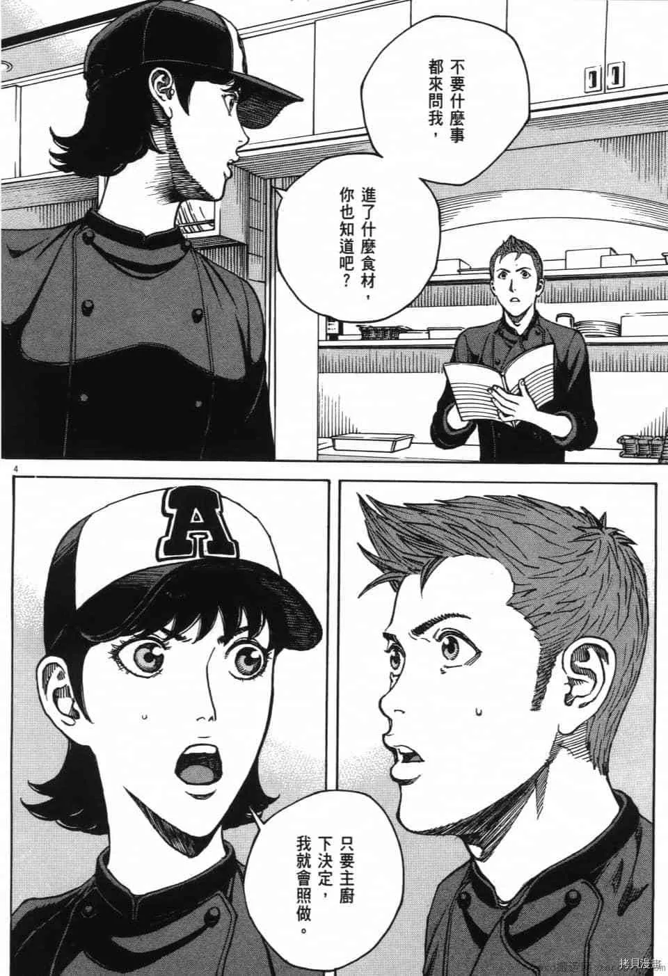 第12卷 第78页