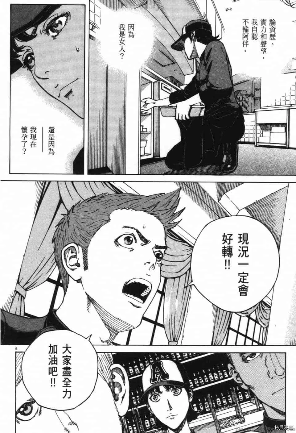 第12卷 第80页