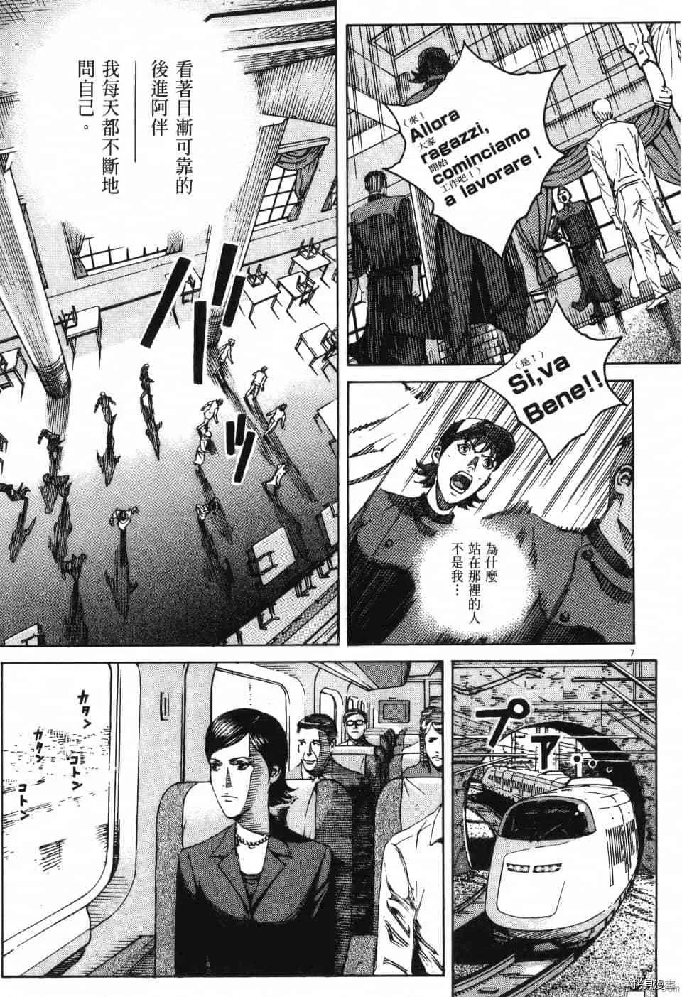 第12卷 第81页