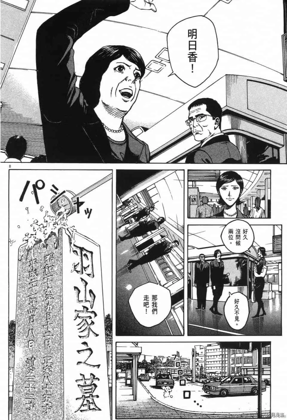 第12卷 第82页