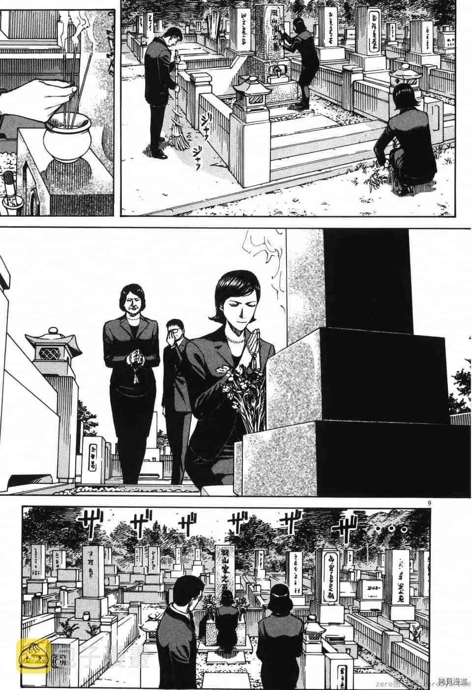 第12卷 第83页