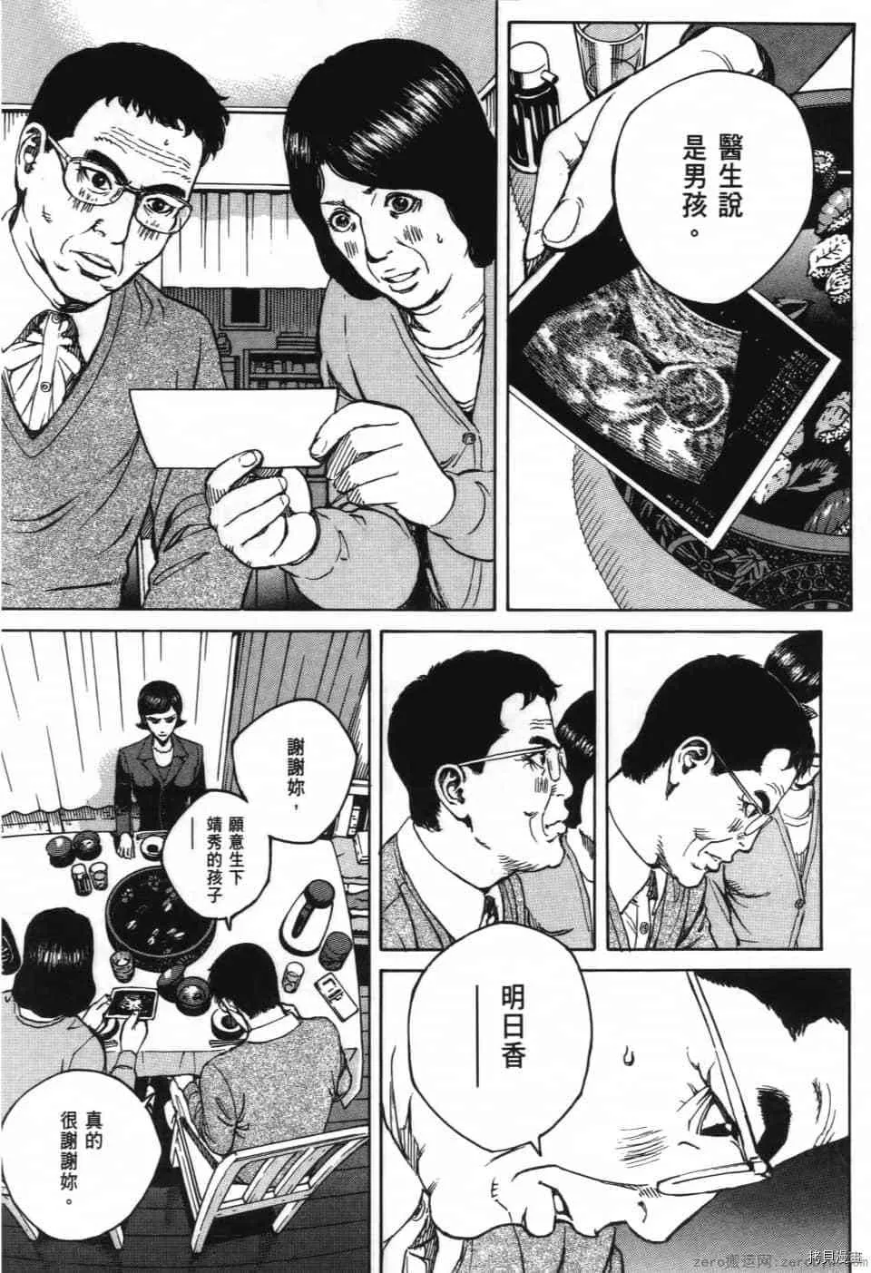 第12卷 第84页