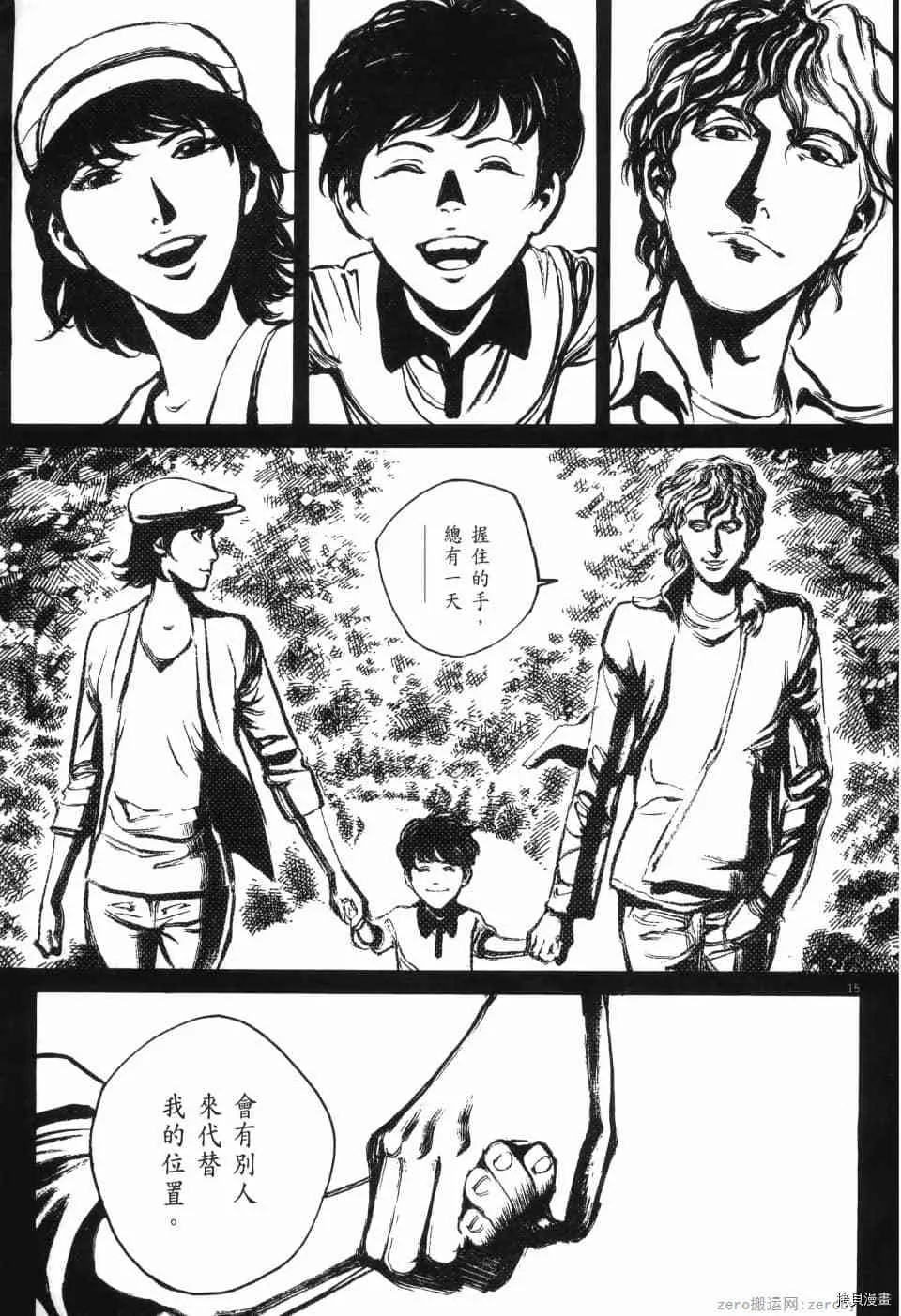 第12卷 第89页