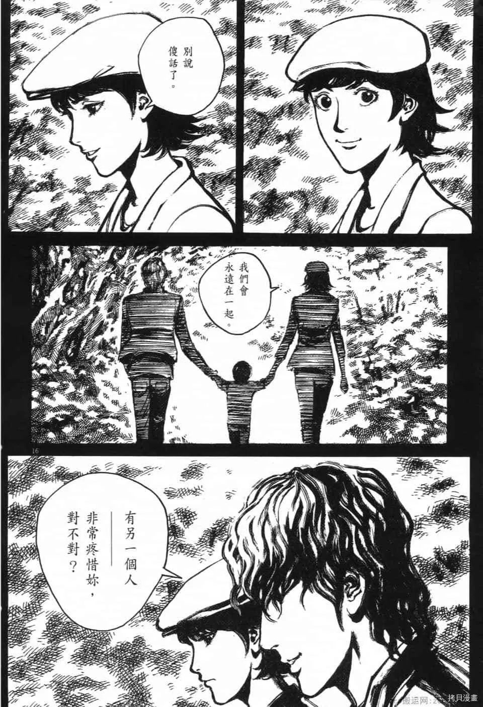 第12卷 第90页