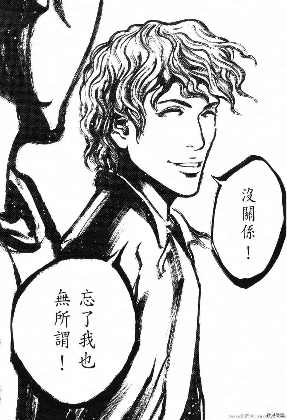 第12卷 第91页