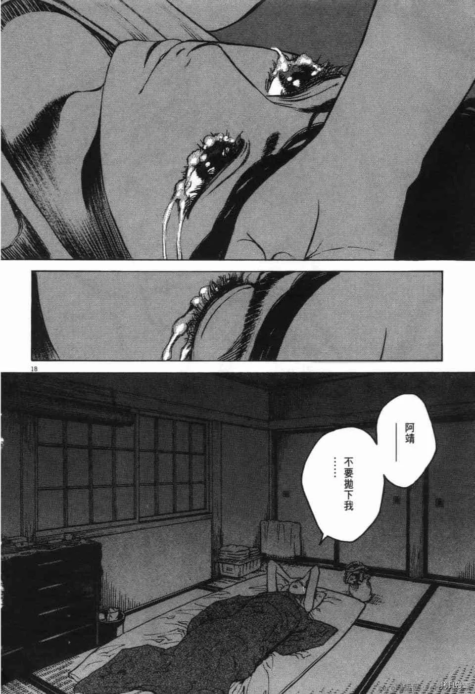 第12卷 第92页