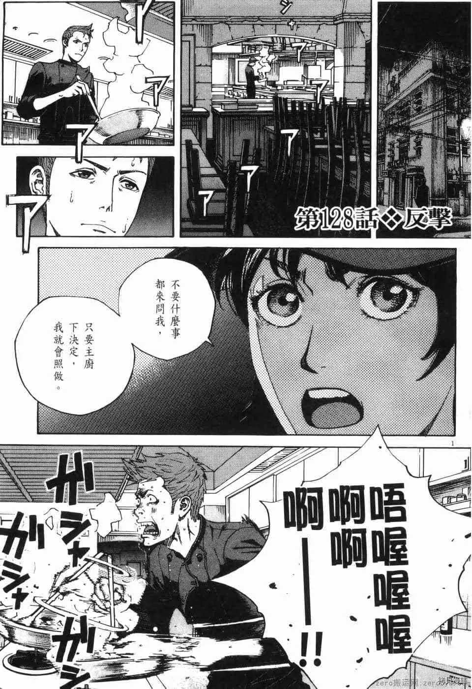 第12卷 第93页