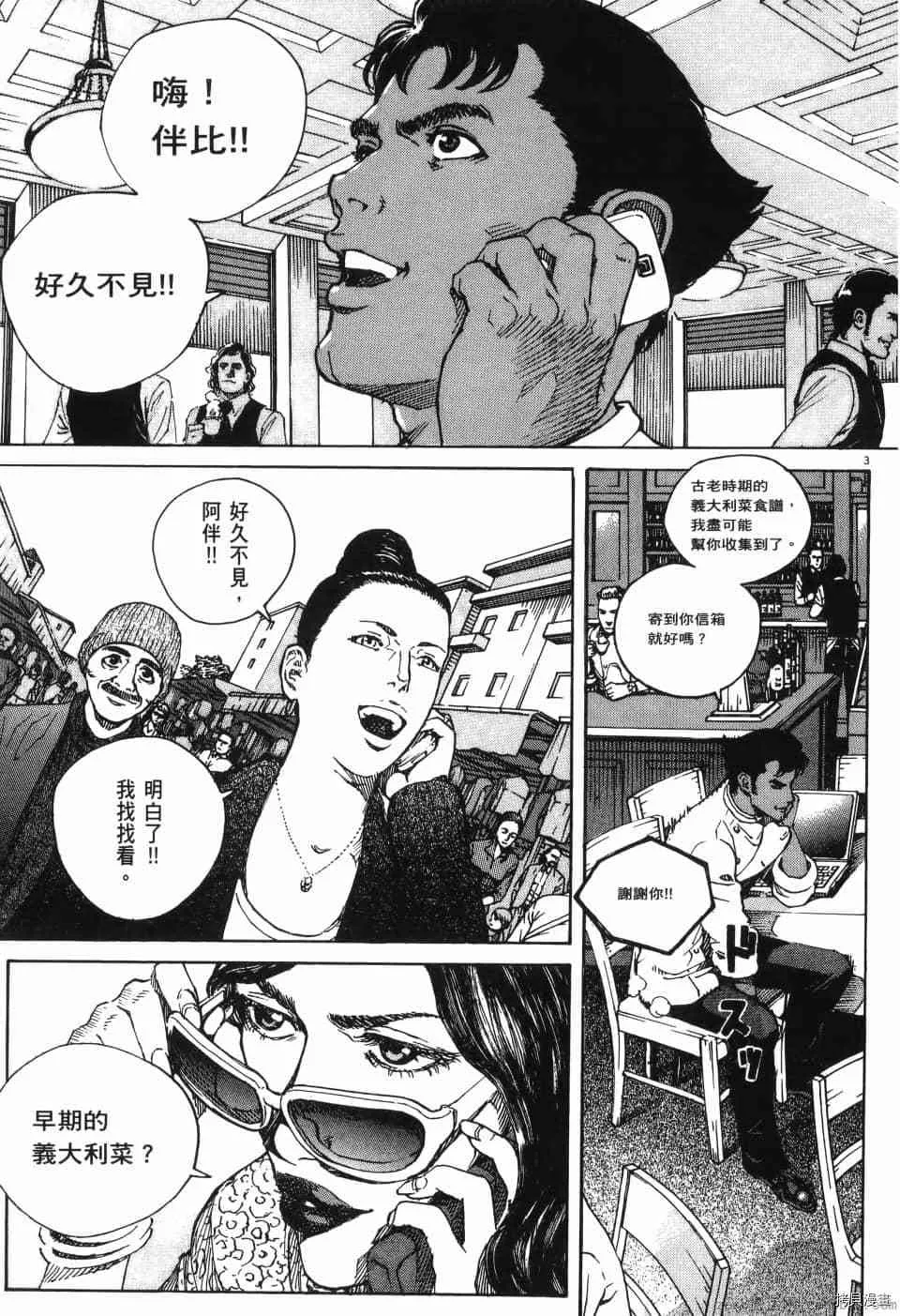 第12卷 第95页