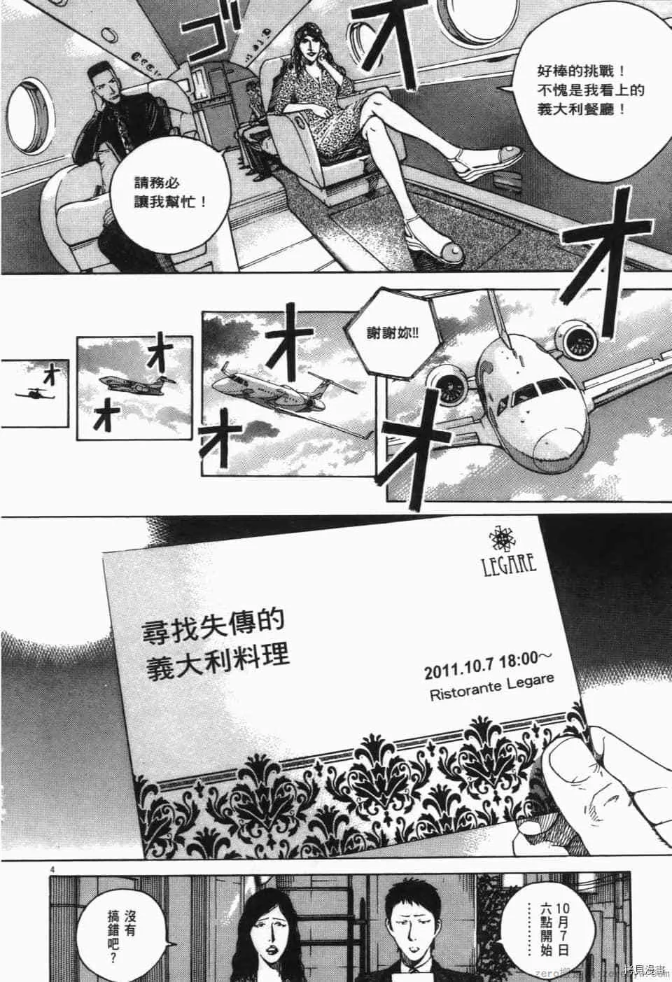 第12卷 第96页