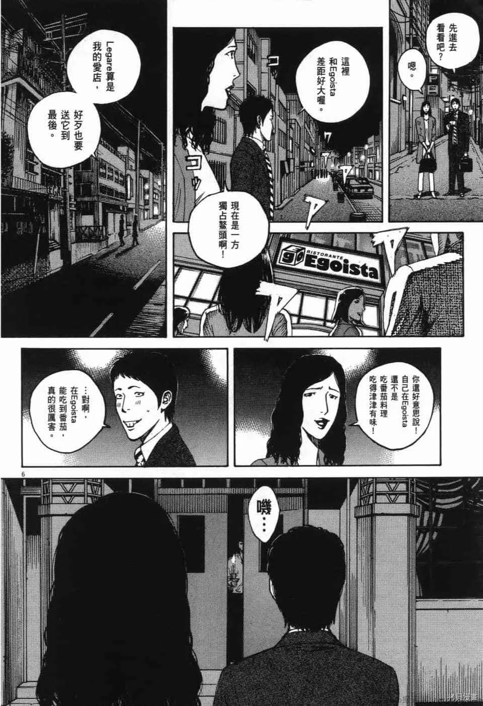 第12卷 第98页