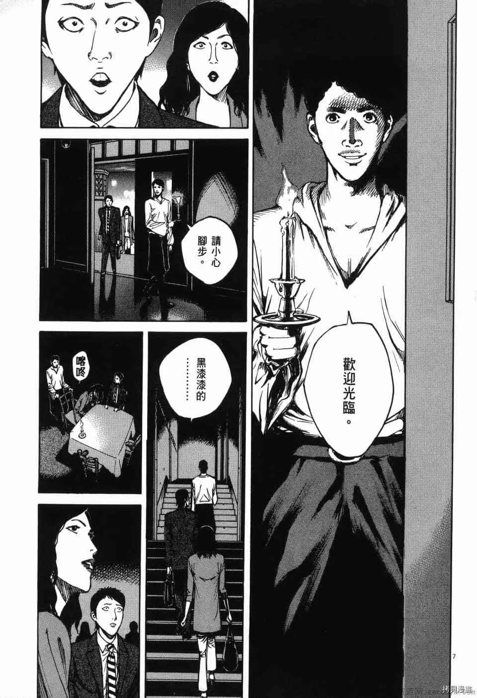第12卷 第99页